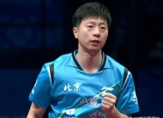 开云下载-波兰乒乓球队鏖战中国乒乓球队，马龙绝境逆转的简单介绍