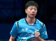 开云下载-波兰乒乓球队鏖战中国乒乓球队，马龙绝境逆转的简单介绍