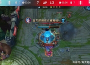 开云体育平台APP-关于BLG碾压FLY，Xiaohu惊艳世界的信息