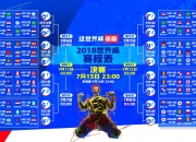 开云体育官网-跨界奇迹，当勇士翻盘辽宁队，恩比德如何统治全场？