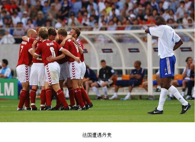包含法国碾压丹麦，马夏尔关键制胜的词条