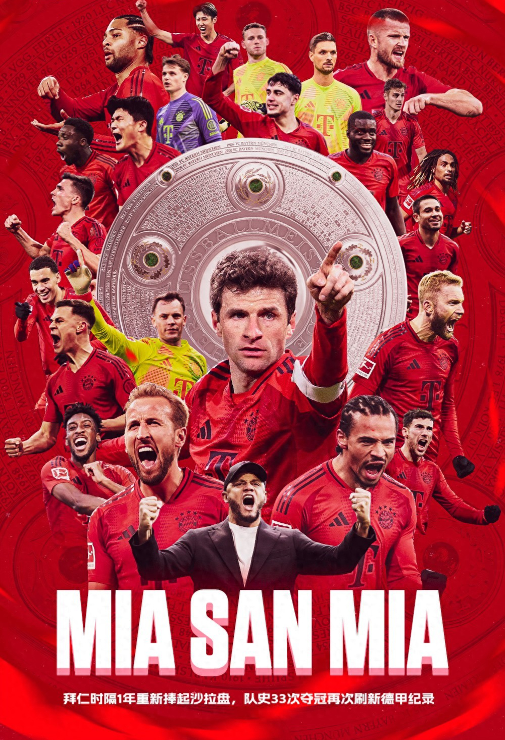 包含勒沃库森力克拜仁,卡拉斯科惊艳四座的词条 包含勒沃库森力克拜仁,卡拉斯科惊艳四座的词条