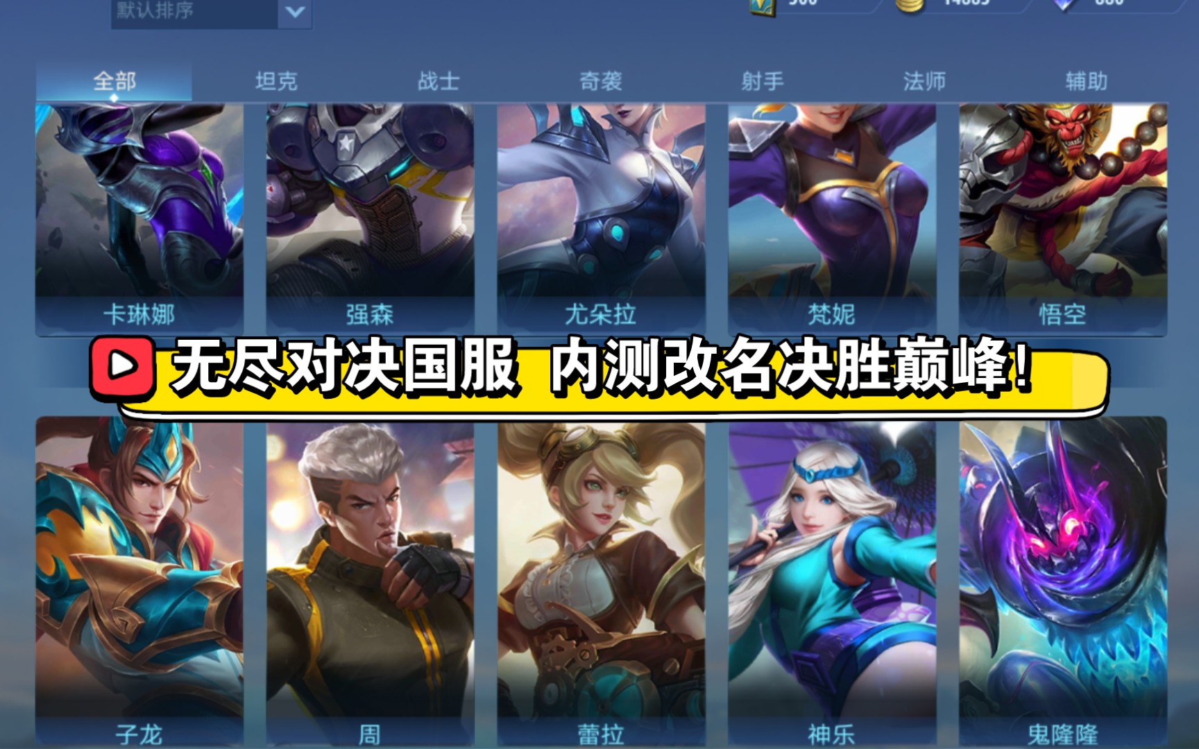 佩鲁贾以攻势见长，决胜关键对决的简单介绍