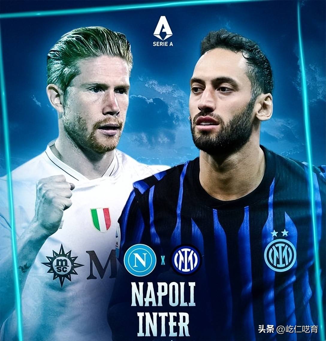 拉齐奥主场不敌那不勒斯,遭遇失败的简单介绍 拉齐奥主场不敌那不勒斯,遭遇失败的简单介绍