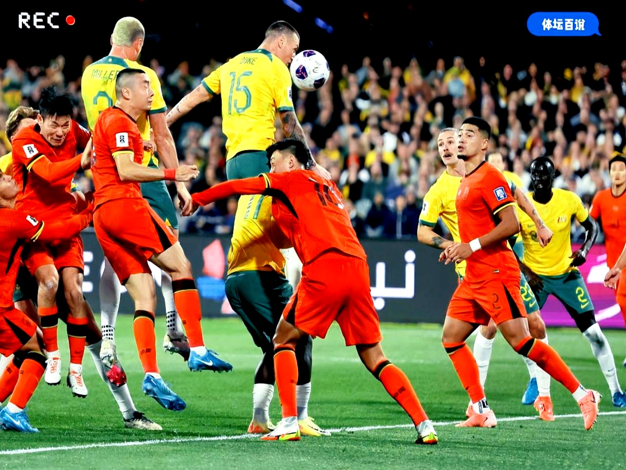 国际足球巨星齐聚赛场,打出精彩对决 国际足球巨星齐聚赛场,打出精彩对决