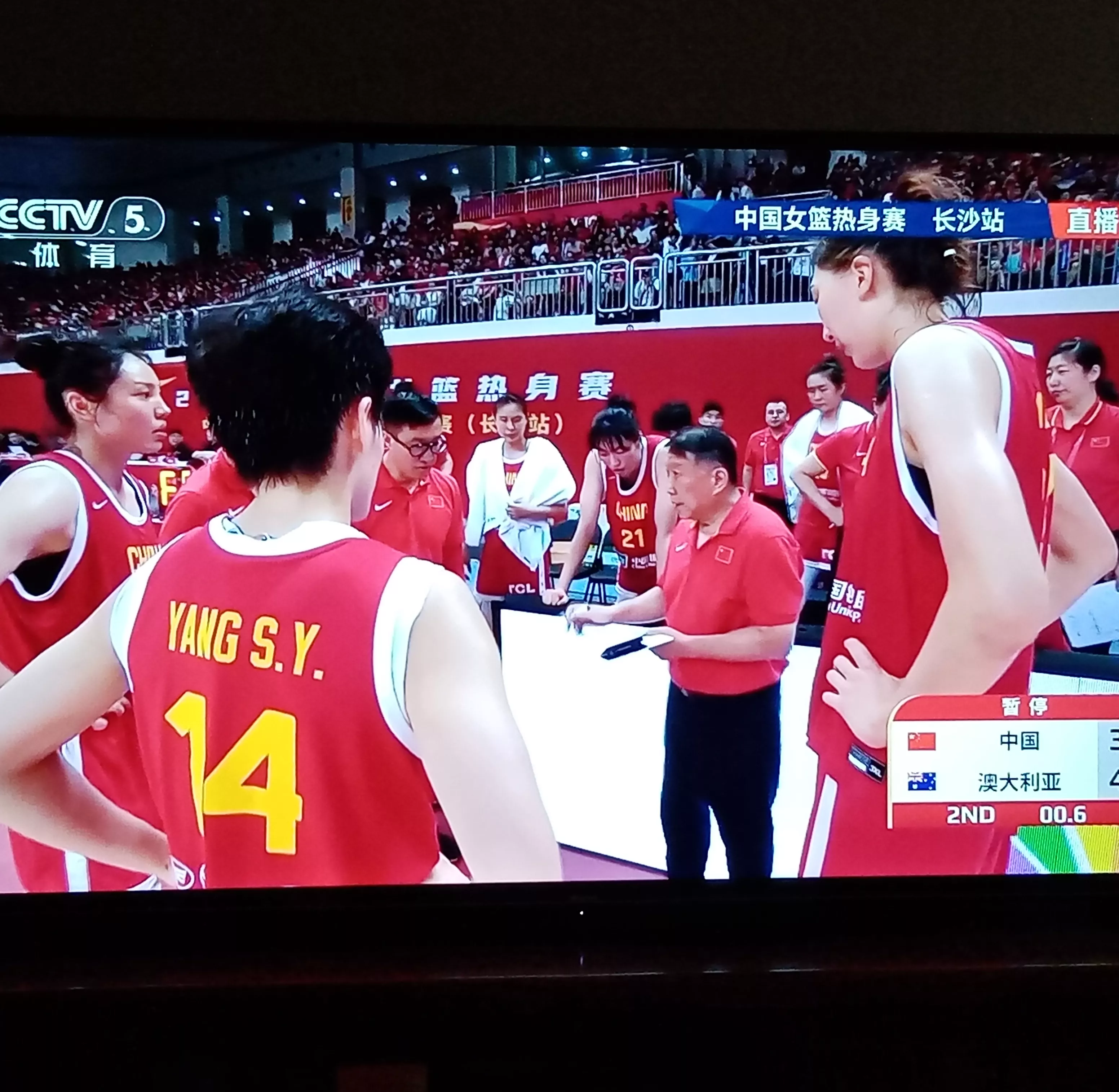 前场球员关键上篮，取得比分领先的简单介绍