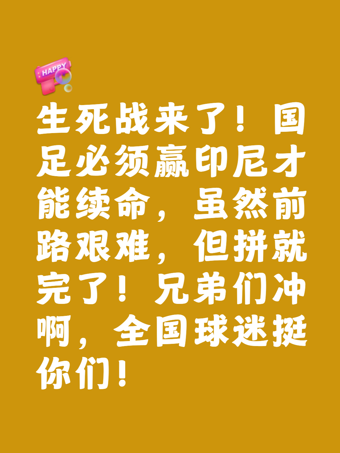 参赛球员在场上拼尽全力,争取每一分 参赛球员在场上拼尽全力,争取每一分