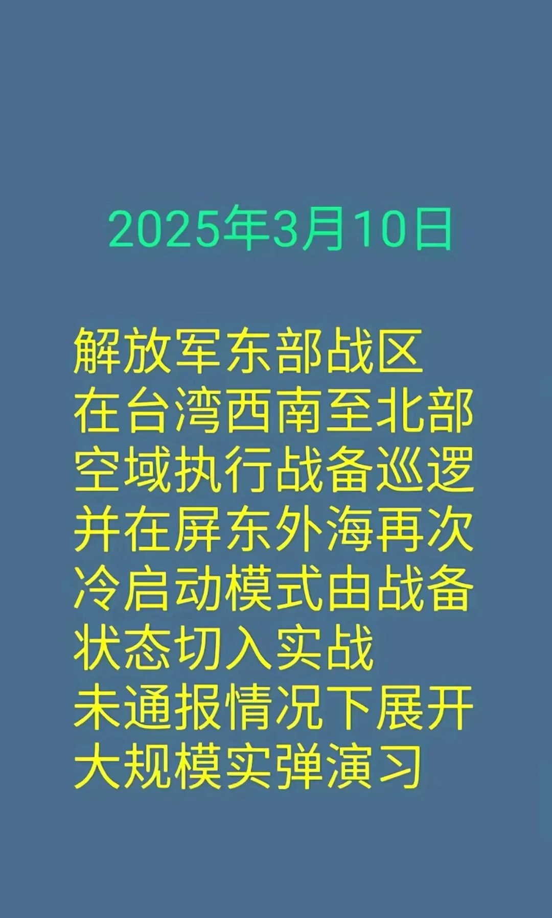 纷繁角逐，胜负不定的争夺正悄然展开的简单介绍