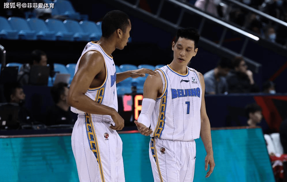 北京队实现反超，广东队陷入低迷