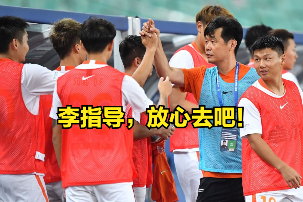 队伍勇敢对抗，赢得观众的掌声