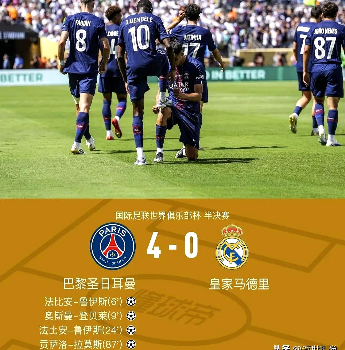 关于法国凭一球狭胜希腊晋级四强的信息 关于法国凭一球狭胜希腊晋级四强的信息