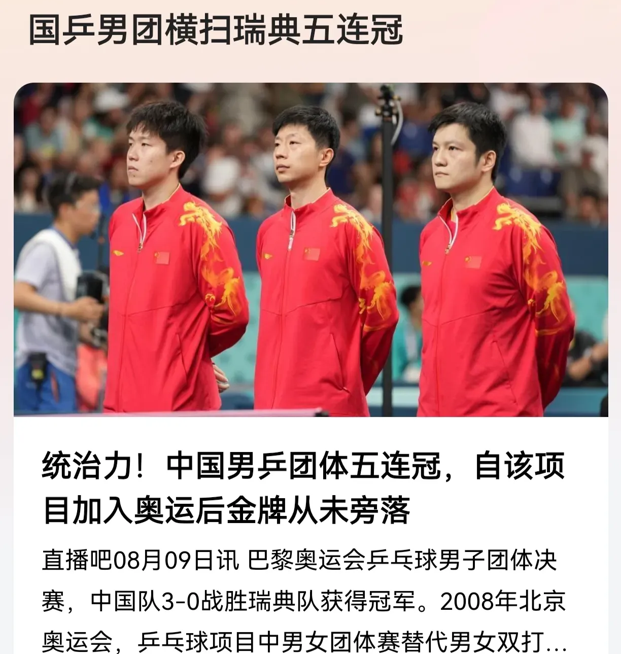 大国选手实力横扫，夺得多项金牌