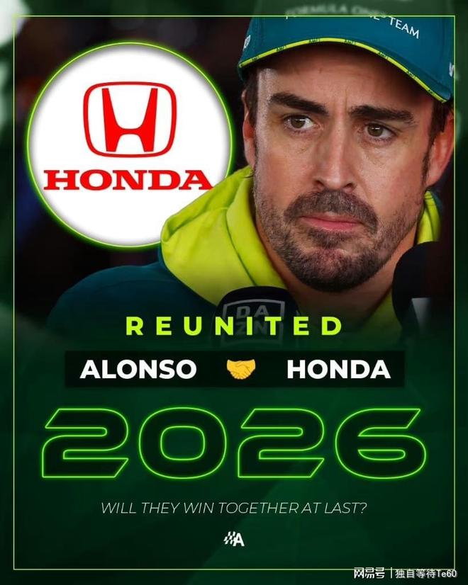 阿斯顿马丁轻取索伯车队，阿隆索惊艳四座的简单介绍