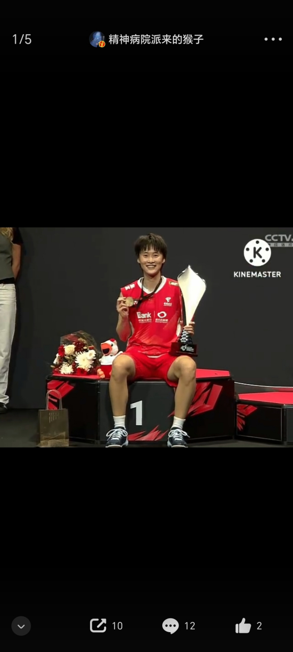 德国队完胜丹麦队,陈雨菲刷新纪录 德国队完胜丹麦队,陈雨菲刷新纪录